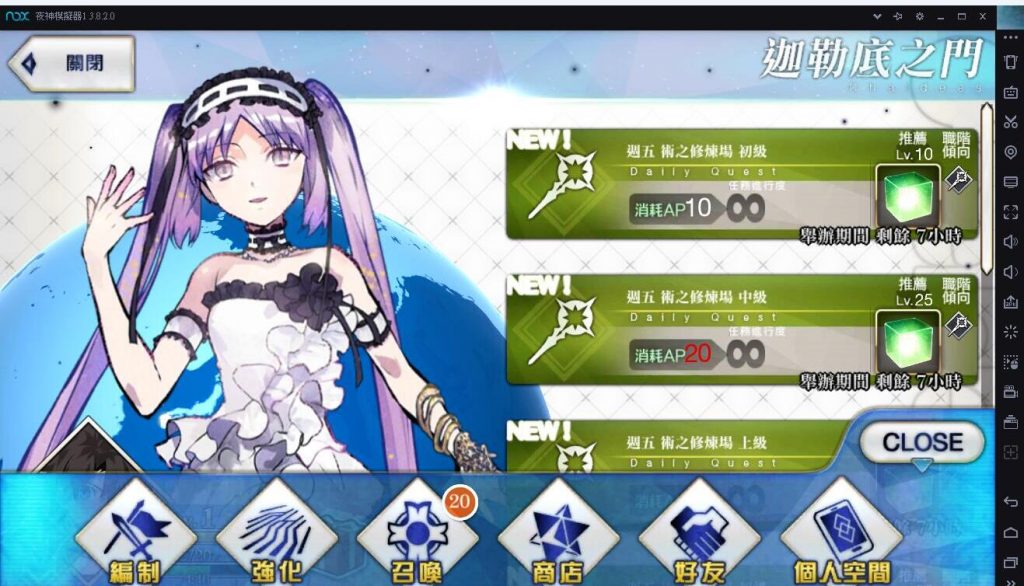 模擬器fgo 閃退 Af48rz Toptanzarfdunyasi Com