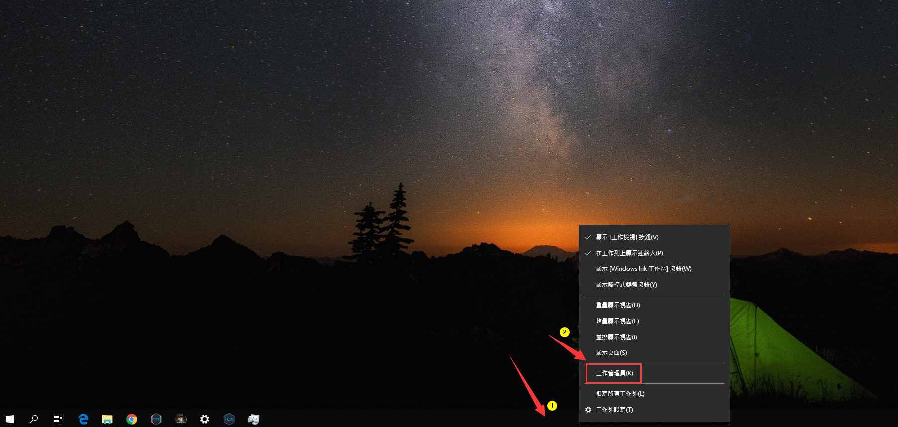 檢查電腦CPU與記憶體占用狀況| 夜神模擬器幫助中心