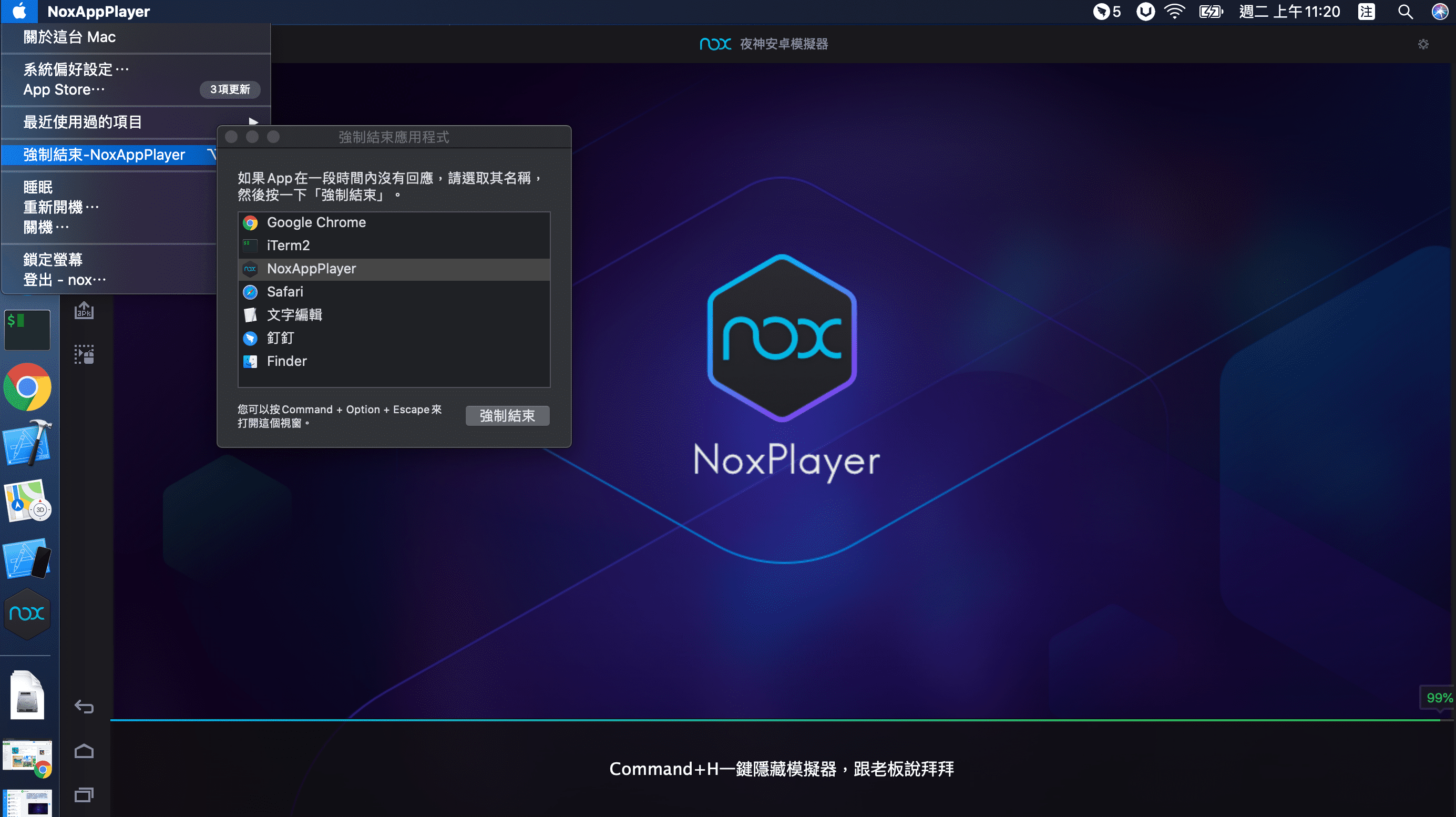Nox player mac 99